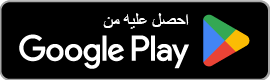 تحميل Shotsy من Play Store