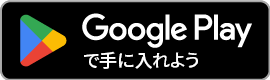 Play StoreでShotsyをダウンロード