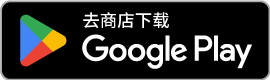 在 Play 商店下载 Shotsy